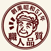 はいはら