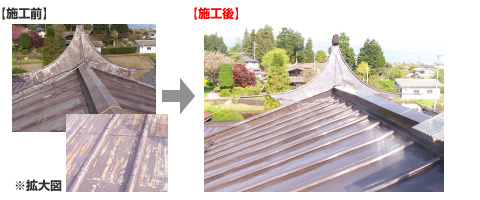 屋根塗装施工例4